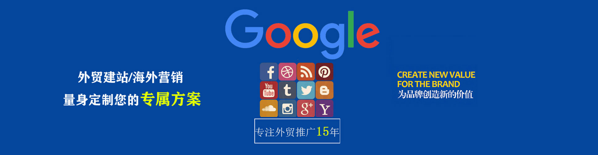 临澧sem推广