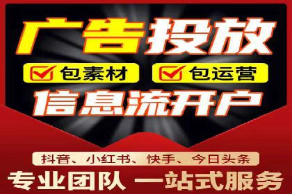 信息流托管服务在教育培训领域的应用案例