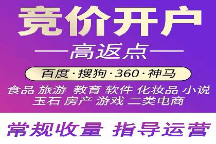 搜索引擎营销（SEM）在本地企业的应用案例