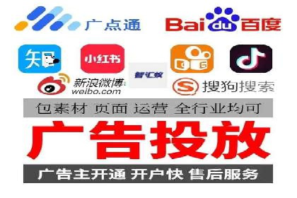 视频信息流广告投放策略及效果评估