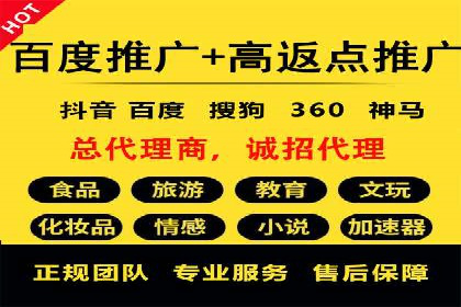 信息流广告投放实战技巧揭秘